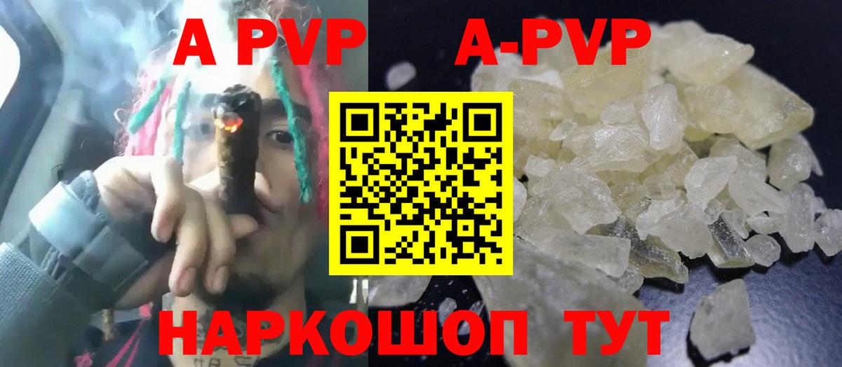 Бошки Шишки Саров