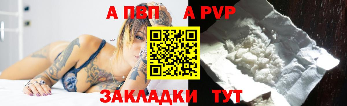 А ПВП СК КРИС Саров