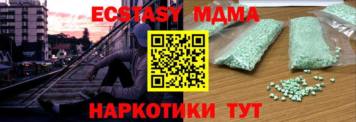   ONION  ЭКСТАЗИ DUBAI  магазин продажи наркотиков  Саров  Вход с VPN  ЭКСТАЗИ 300 mg 