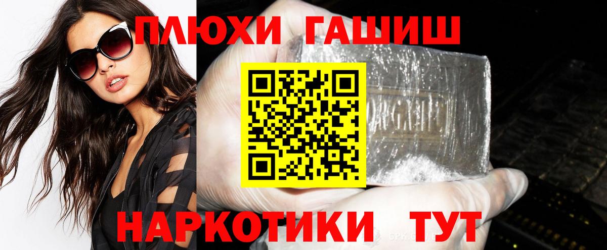 Саров  Гашиш хэш  ГАШИШ Premium  Вход с VPN 