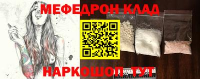 крисы Тара