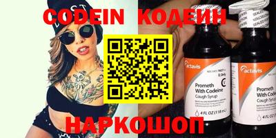 прущие грибы Татарск