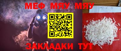 крисы Тара