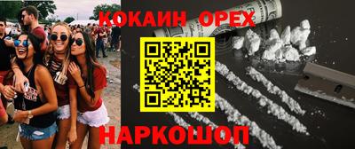 прущие грибы Татарск