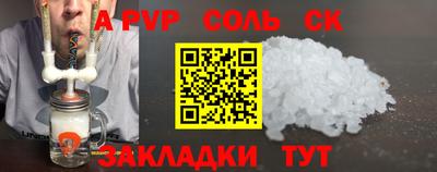 скорость mdpv Тверь