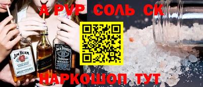 прущие грибы Татарск