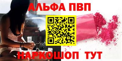 прущие грибы Татарск