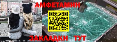 прущие грибы Татарск