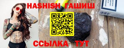 прущие грибы Татарск