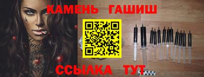 прущие грибы Татарск