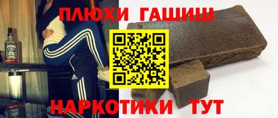 прущие грибы Татарск