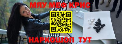 крисы Тара