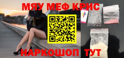 прущие грибы Татарск