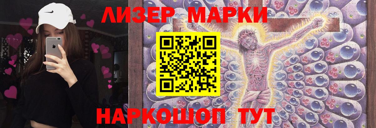 LSD-25 экстази кислота  Вход с VPN  LSD-25 экстази кислота  Саров 