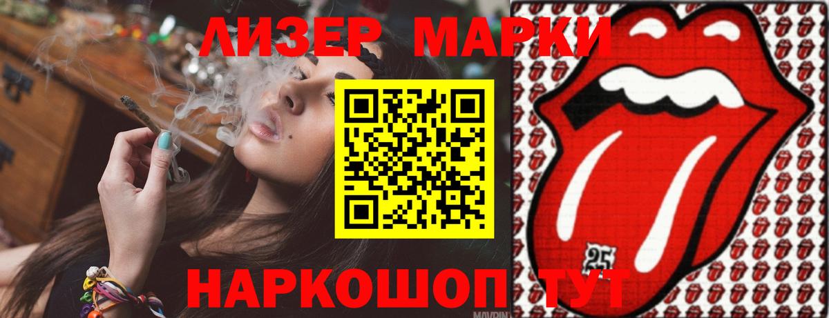 ЛСД экстази кислота Саров