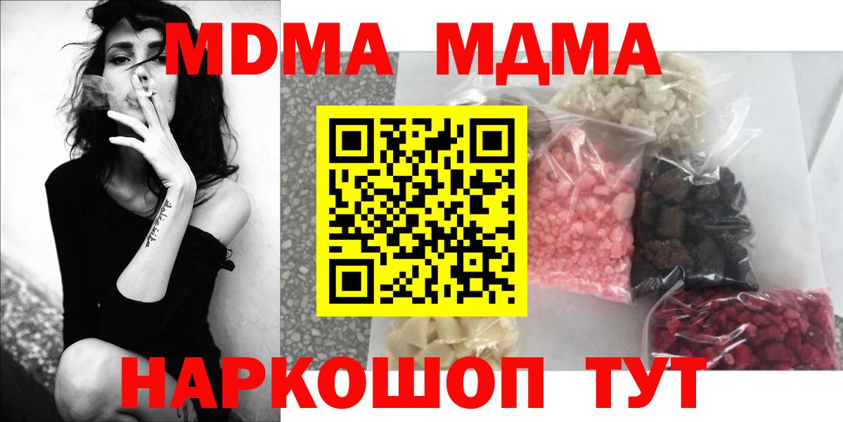 MDMA  Саров  Гашиш  Меф   ГАШИШ  Героин  Вход с VPN  Меф МЯУ МЯУ  МАРИХУАНА 