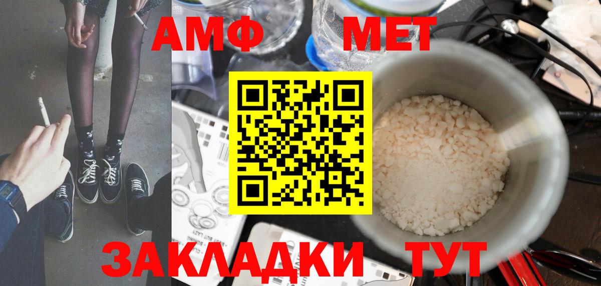 Саров  Метамфетамин пудра  Вход с VPN 