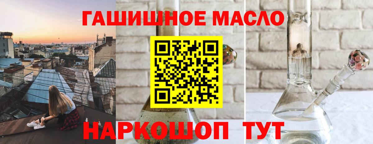 ТГК вейп  Вход с VPN  Саров  Дистиллят ТГК Wax 
